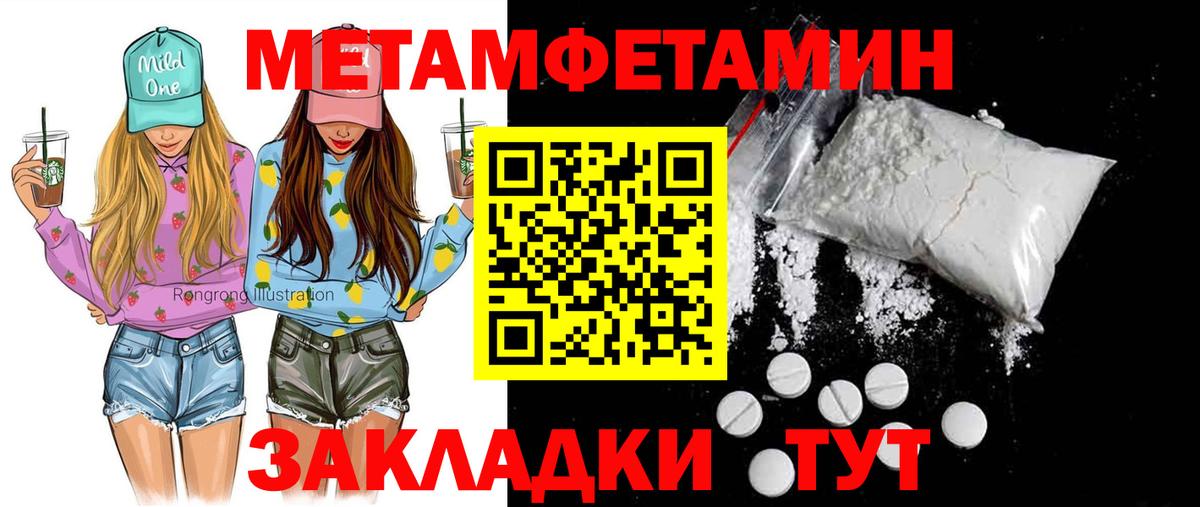 Ишим  Амфетамин  Вход с VPN  Амфетамин VHQ  Амфетамин 