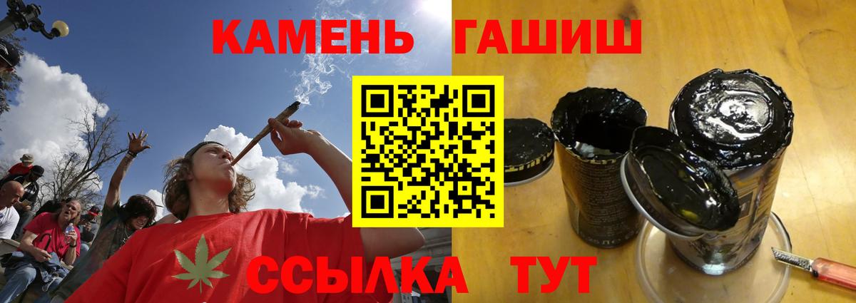 ГАШИШ  Вход с VPN  Ишим  хочу   ГАШИШ hashish  ГАШ Cannabis 