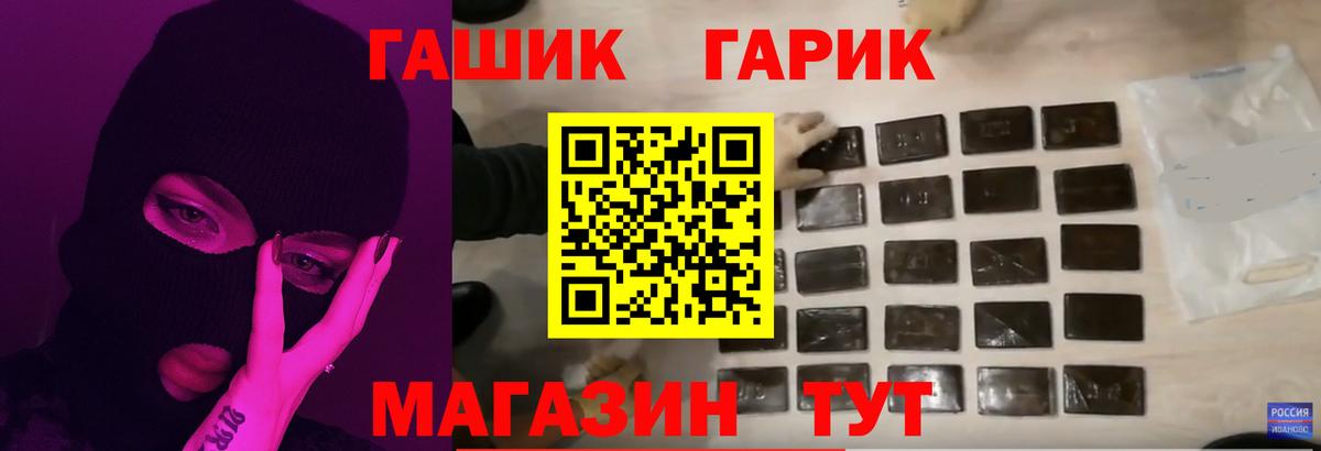 А ПВП Ишим