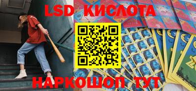 ешки Владивосток