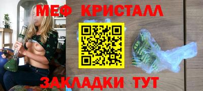 mdpv Боровичи