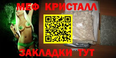 трава Владикавказ