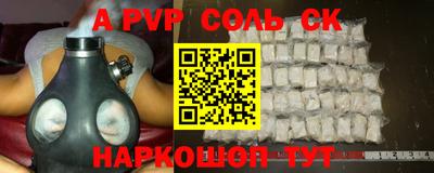 mdpv Боровичи