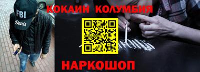 ешки Владивосток