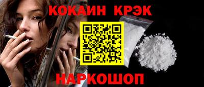 трава Владикавказ