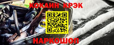 ешки Владивосток