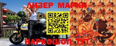 меф VHQ Братск