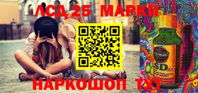 меф VHQ Братск