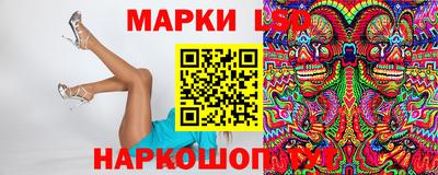 трава Владикавказ
