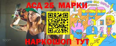 трава Владикавказ