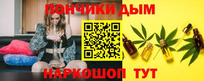 ешки Владивосток