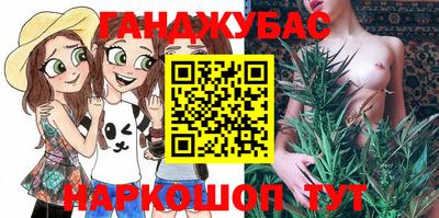 трава Владикавказ