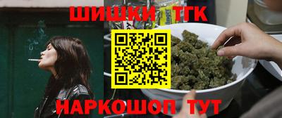 трава Владикавказ