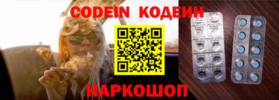 меф VHQ Братск