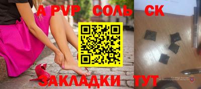 ешки Владивосток