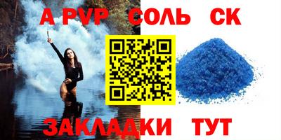 ешки Владивосток
