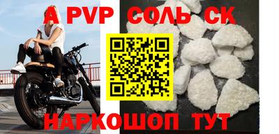 ешки Владивосток