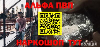 трава Владикавказ
