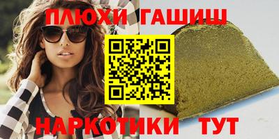 ешки Владивосток