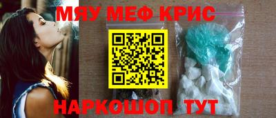 трава Владикавказ