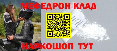 трава Владикавказ