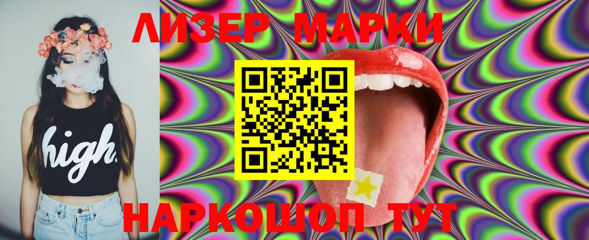   зеркало  LSD-25 экстази ecstasy  Вход с VPN  Ишим  Лсд 25 экстази кислота 