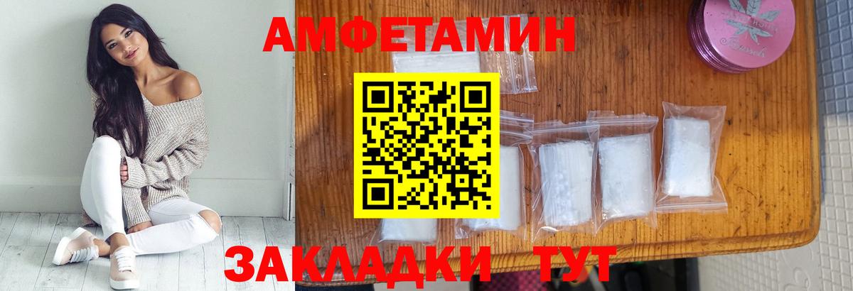 Метамфетамин мет Ишим