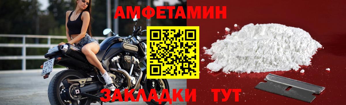 Метамфетамин витя  Вход с VPN  Ишим 