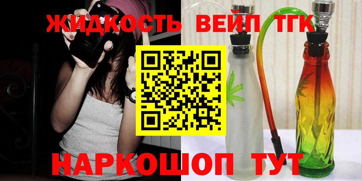 Ишим  Дистиллят ТГК Wax  купить наркотик  Вход с VPN 