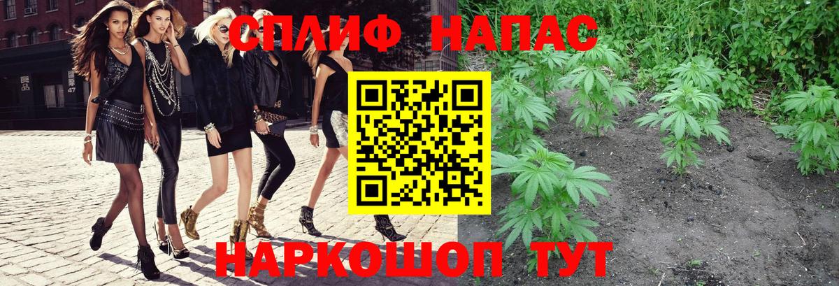 Ишим  МАРИХУАНА семена  Конопля тримм  Вход с VPN 